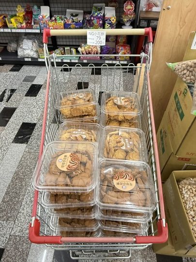 【台南】「炎祐食品．府城零食專賣，人氣繽紛台式馬卡龍(小西點)，還有各式懷舊零食.糖果和點心，來這裡一次全買齊！！」