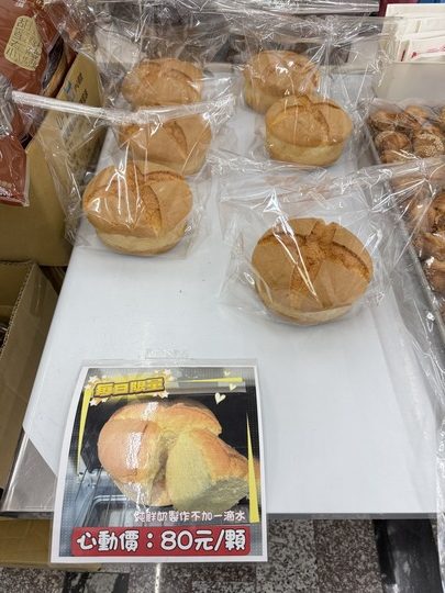 【台南】「炎祐食品．府城零食專賣，人氣繽紛台式馬卡龍(小西點)，還有各式懷舊零食.糖果和點心，來這裡一次全買齊！！」
