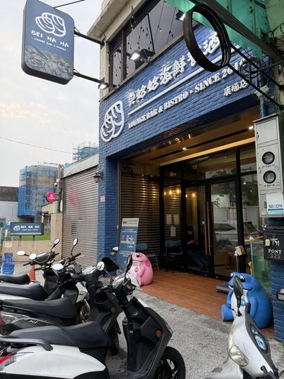 【八德】「貝蛤蛤海鮮餐酒館-廣福店.蛤蜊控會瘋掉!滿出來的爆量海鮮大拼盤,高CP值的聚餐首選」 【八德】「貝蛤蛤海鮮餐酒館-廣福店.蛤蜊控會瘋掉!滿出來的爆量海鮮大拼盤,高CP值的聚餐首選」