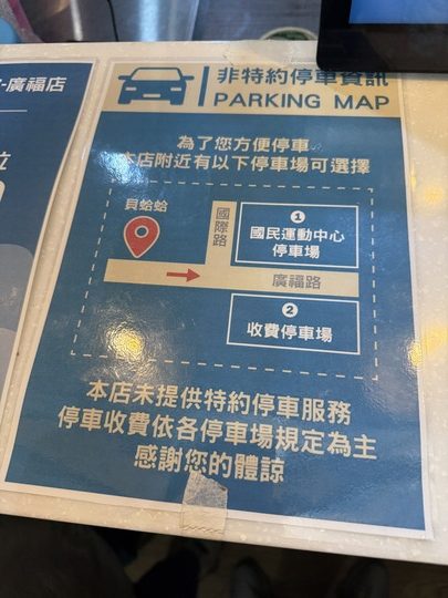 【八德】「貝蛤蛤海鮮餐酒館-廣福店.蛤蜊控會瘋掉!滿出來的爆量海鮮大拼盤,高CP值的聚餐首選」 【八德】「貝蛤蛤海鮮餐酒館-廣福店.蛤蜊控會瘋掉!滿出來的爆量海鮮大拼盤,高CP值的聚餐首選」