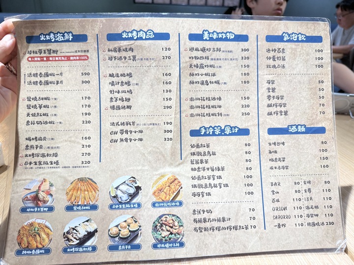 【八德】「貝蛤蛤海鮮餐酒館-廣福店．蛤蜊控會瘋掉！滿出來的爆量海鮮大拼盤，高CP值的聚餐首選」