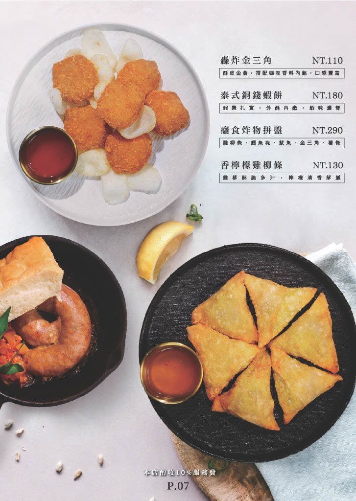 【平鎮】「癮食聖堂Poppy Church．忠貞新村文化園區內，基督教堂改建的緬泰台式創意料理複合式餐酒館」