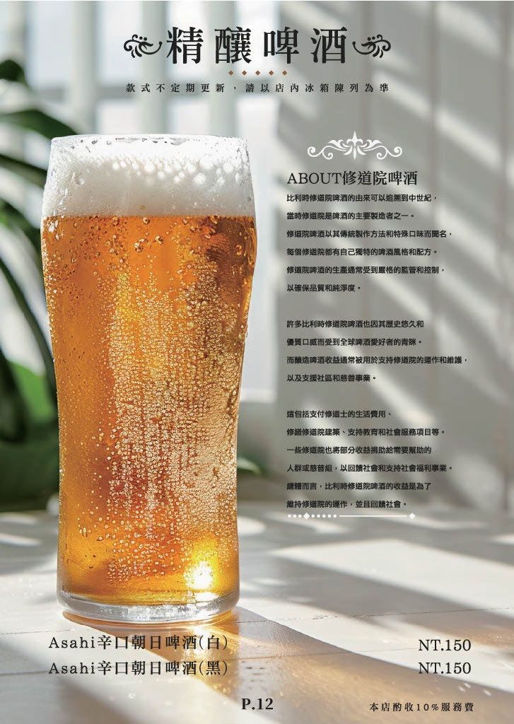 【平鎮】「癮食聖堂Poppy Church．忠貞新村文化園區內，基督教堂改建的緬泰台式創意料理複合式餐酒館」