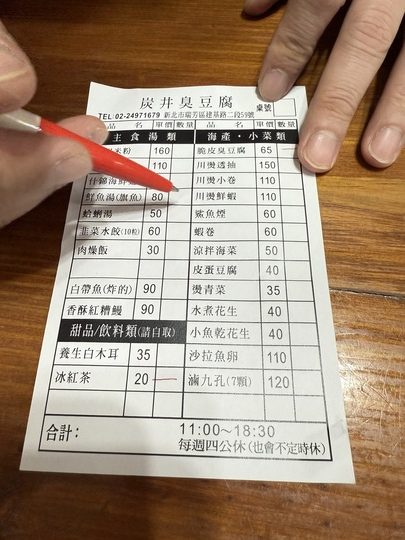 【瑞芳】「二訪.魚礁十五號民宿FISHHOME15(無敵海景民宿/海景四人雙套房/無早餐/無電梯/半自助入住)」 【瑞芳】「二訪.魚礁十五號民宿FISHHOME15(無敵海景民宿/海景四人雙套房/無早餐/無電梯/半自助入住)」