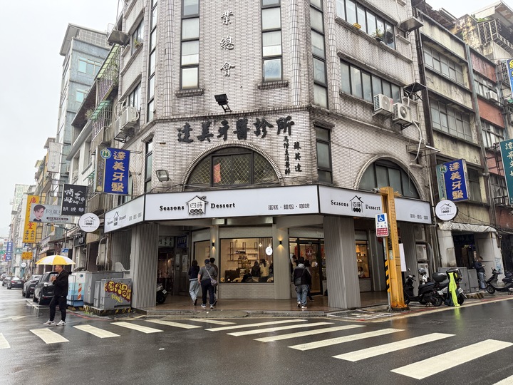 【基隆】「四蒔甜點．不只甜點，手作麵包也很強，內用享受、外帶美味一次滿足」