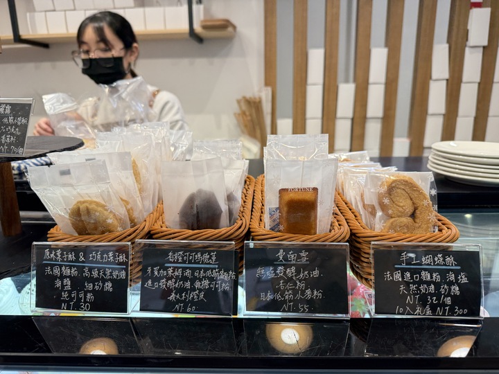 【基隆】「四蒔甜點．不只甜點，手作麵包也很強，內用享受、外帶美味一次滿足」